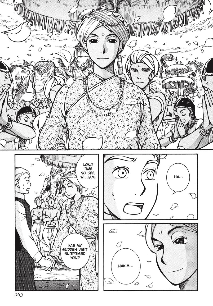 Read Emma Manga Online