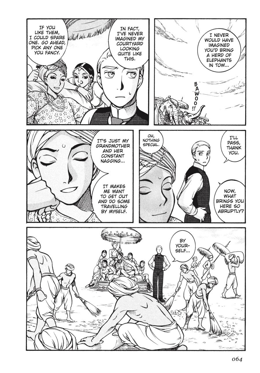 Read Emma Manga Online