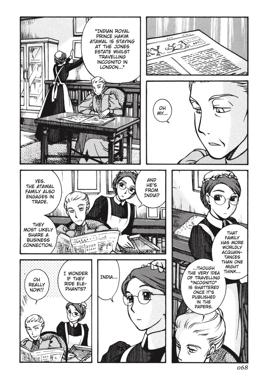 Read Emma Manga Online