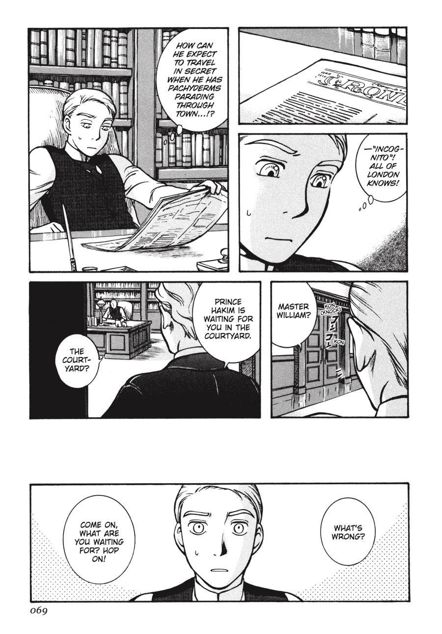 Read Emma Manga Online