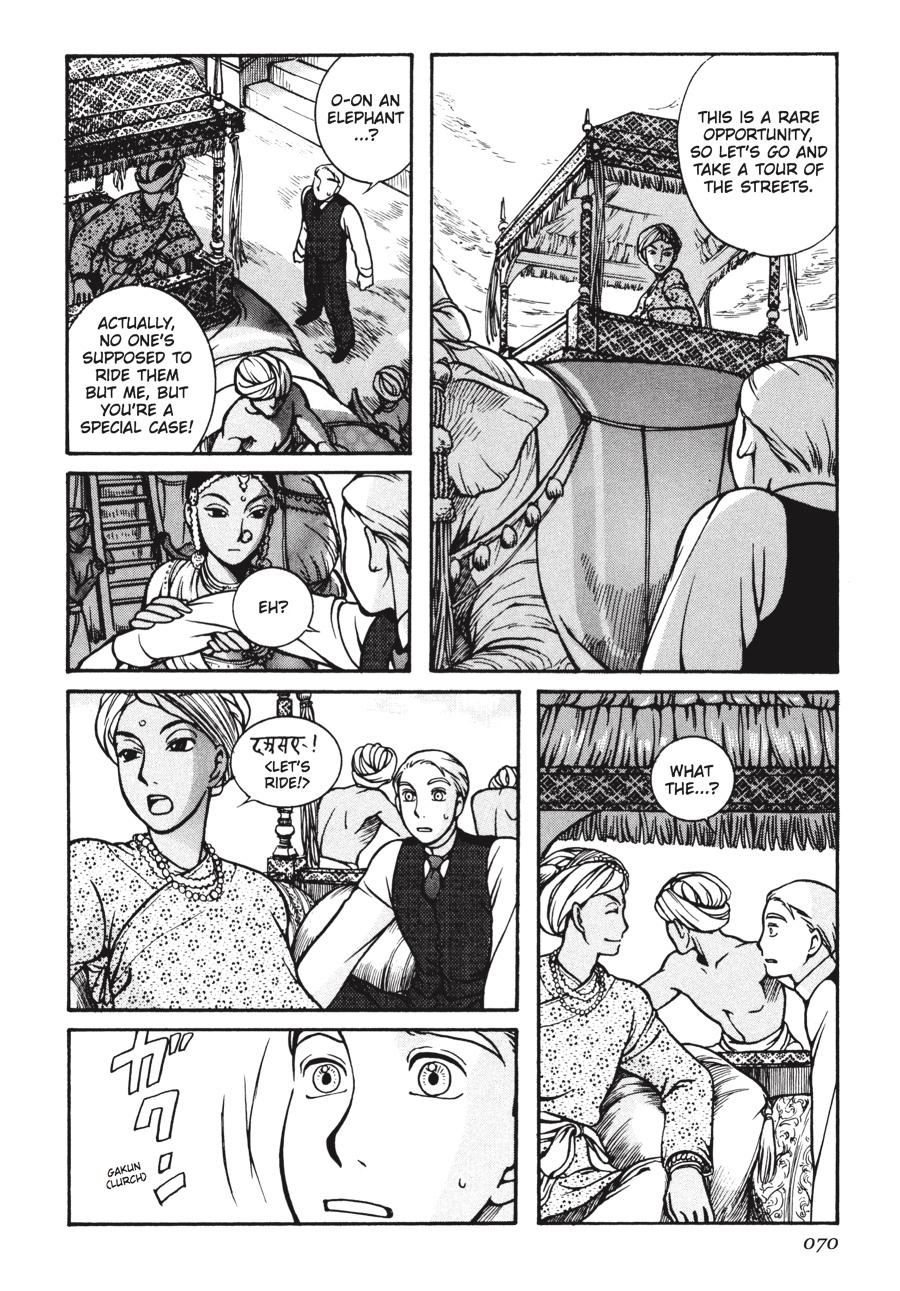 Read Emma Manga Online