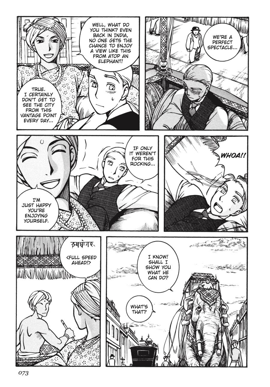 Read Emma Manga Online
