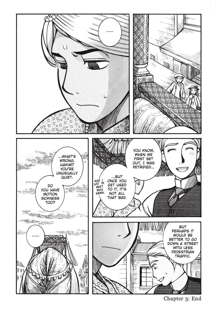 Read Emma Manga Online