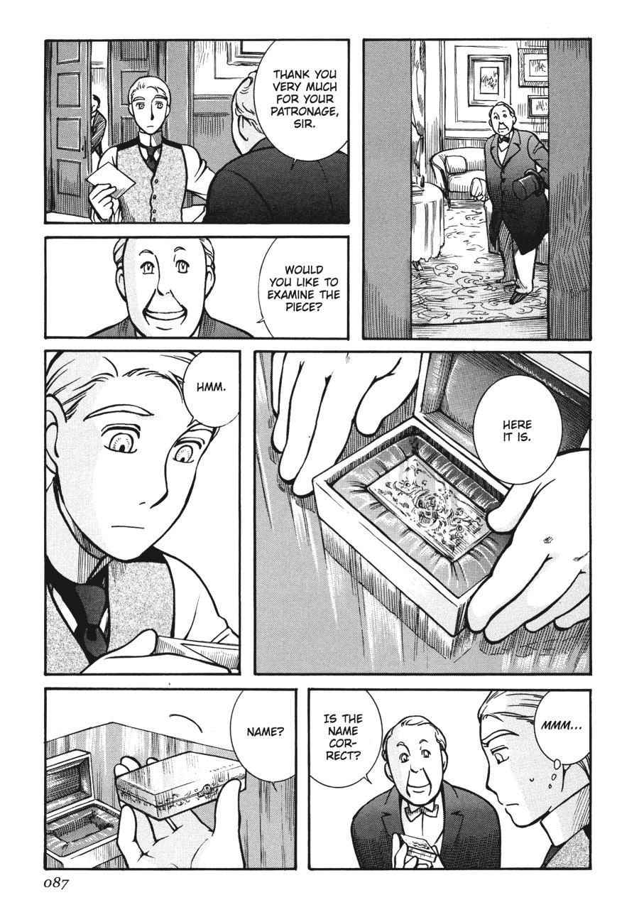 Read Emma Manga Online
