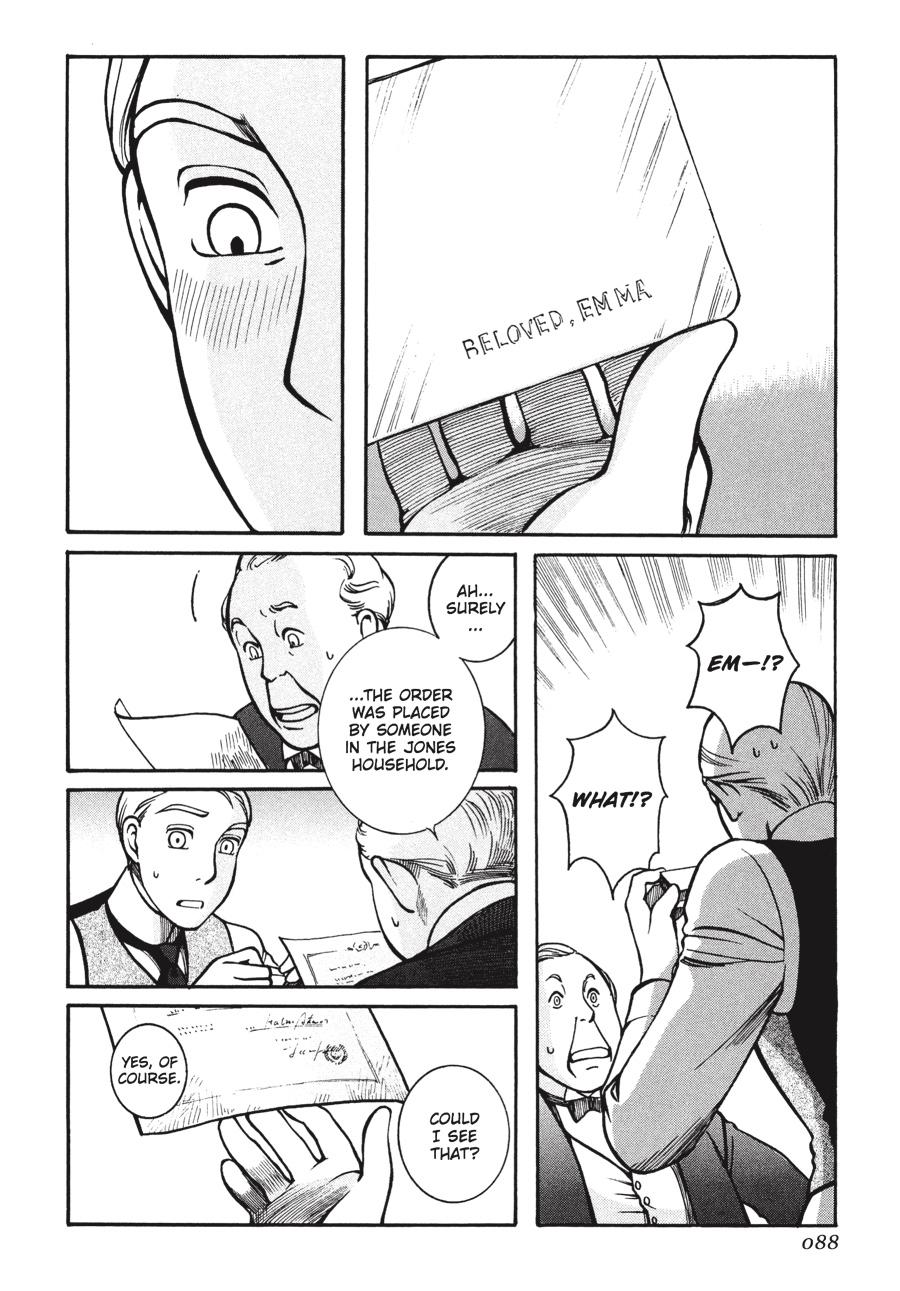 Read Emma Manga Online