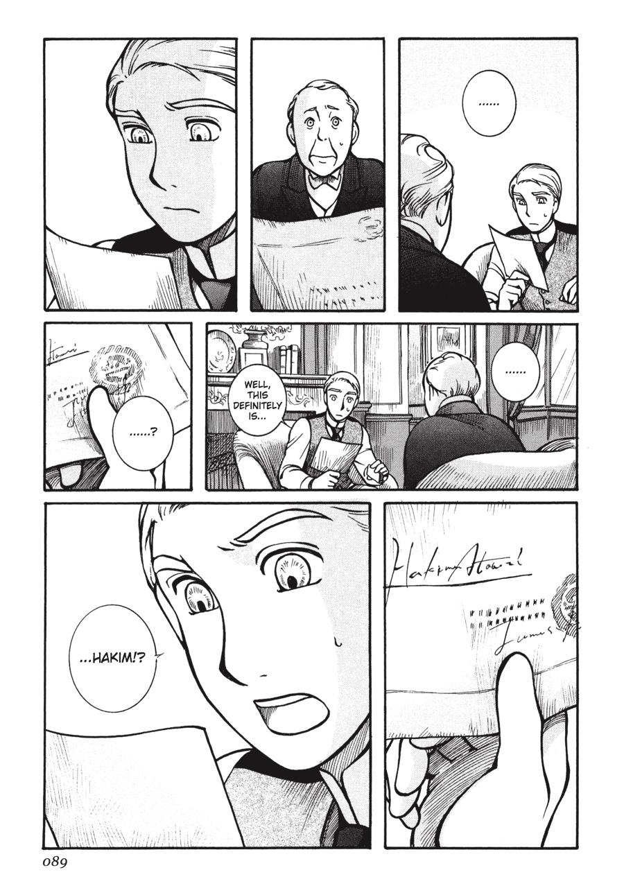 Read Emma Manga Online