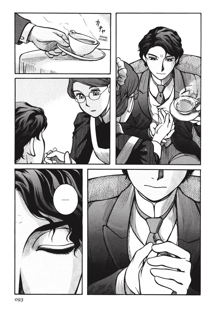 Read Emma Manga Online