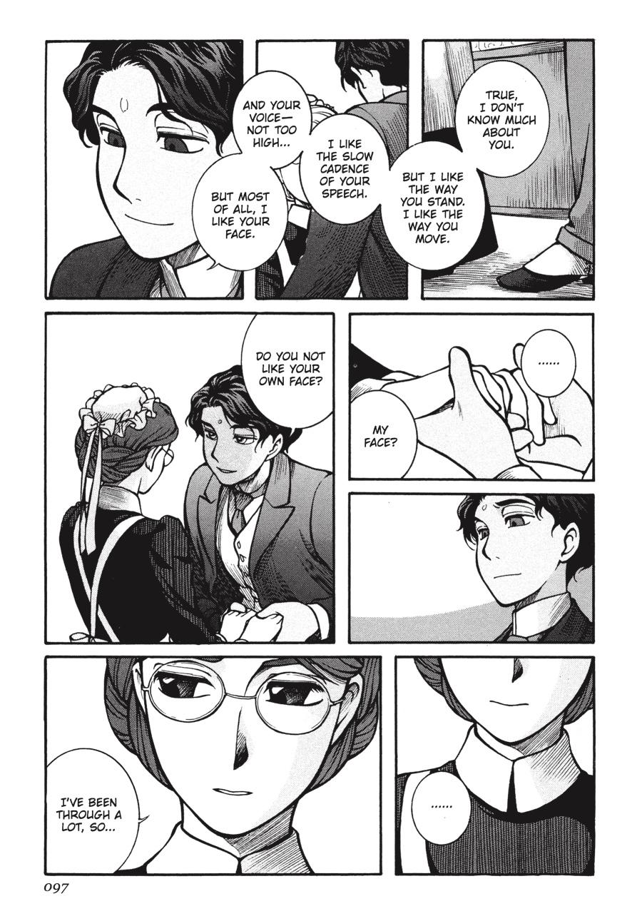Read Emma Manga Online
