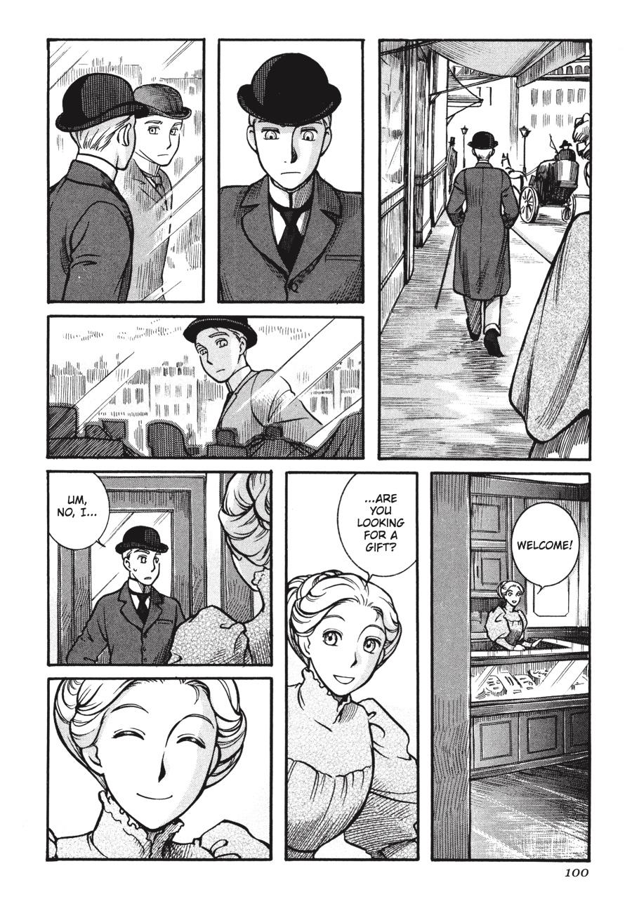 Read Emma Manga Online