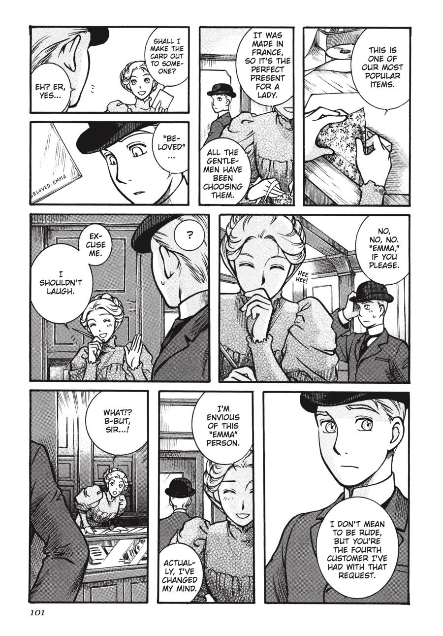 Read Emma Manga Online