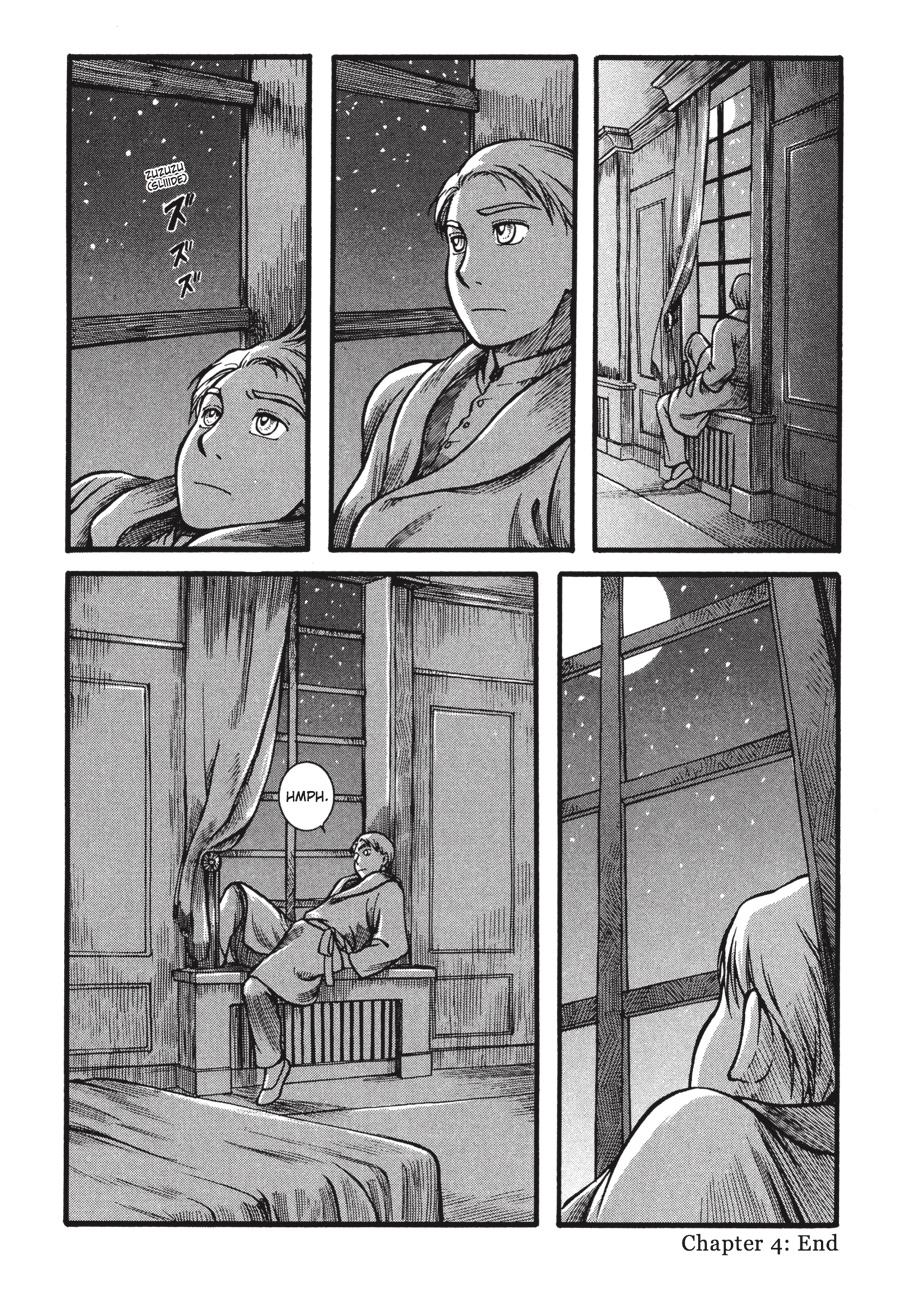 Read Emma Manga Online