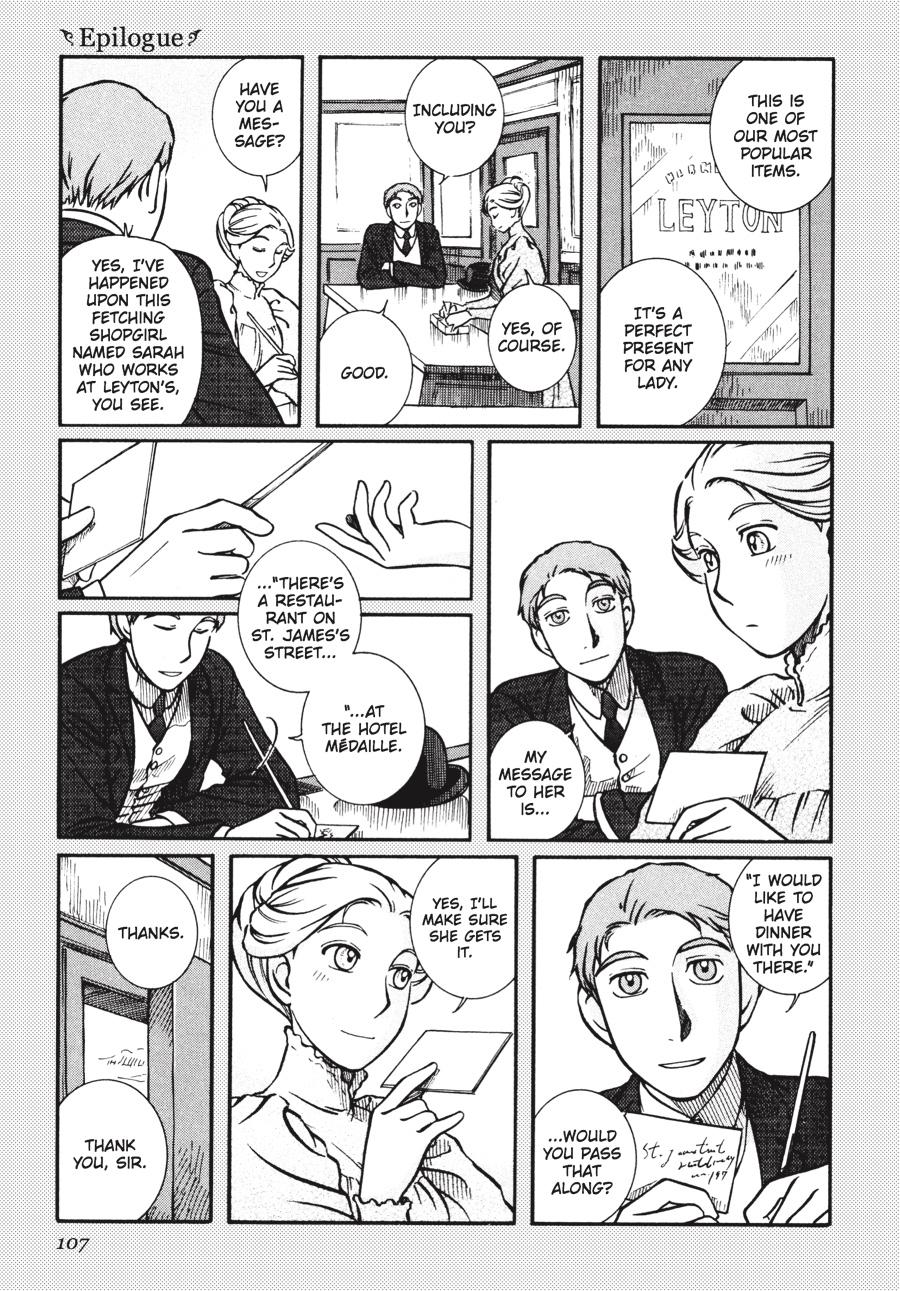 Read Emma Manga Online