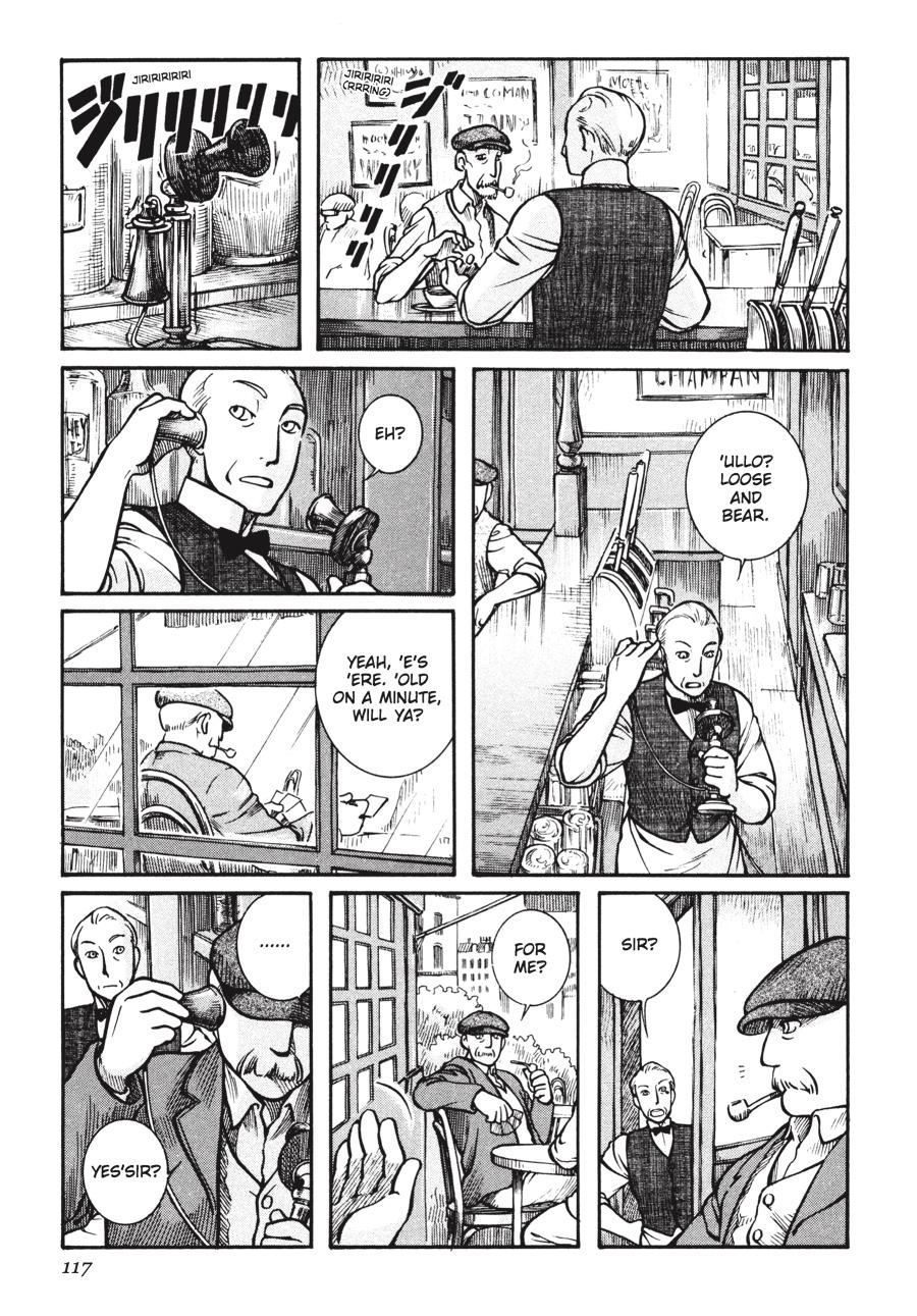Read Emma Manga Online