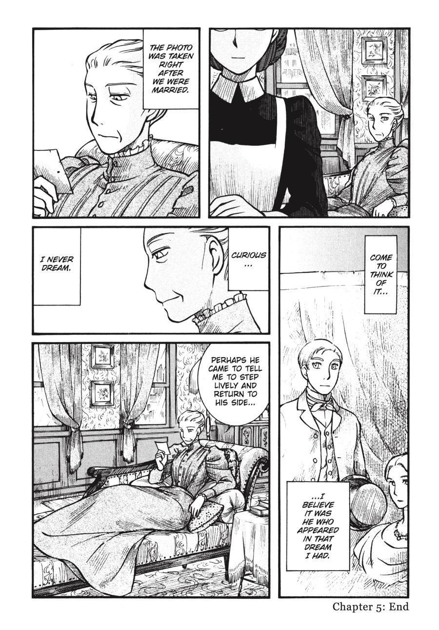 Read Emma Manga Online