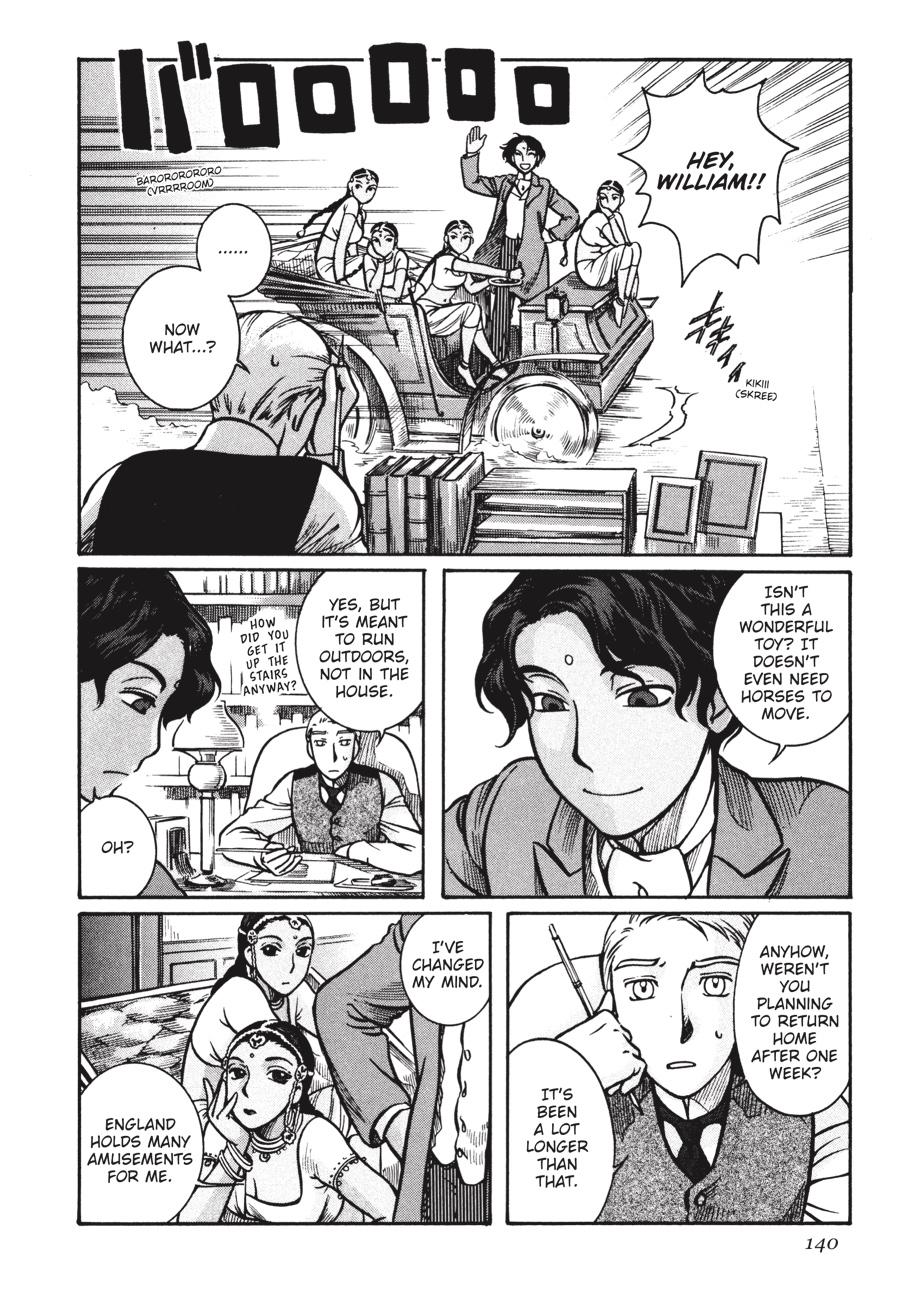 Read Emma Manga Online