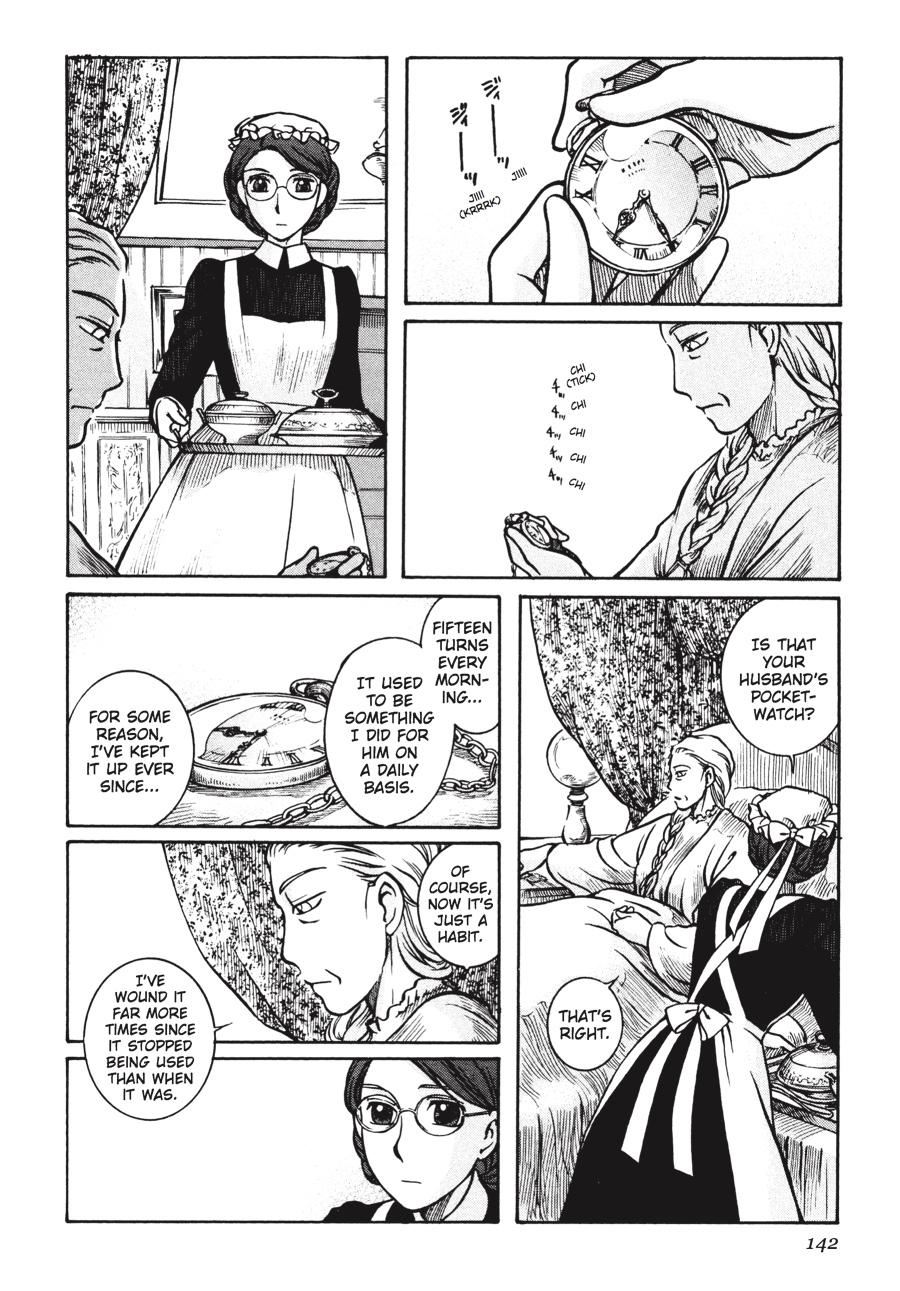 Read Emma Manga Online