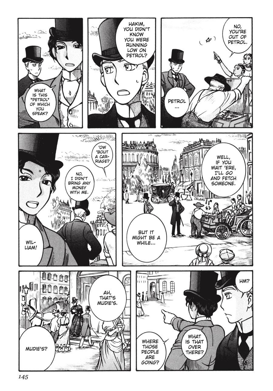Read Emma Manga Online