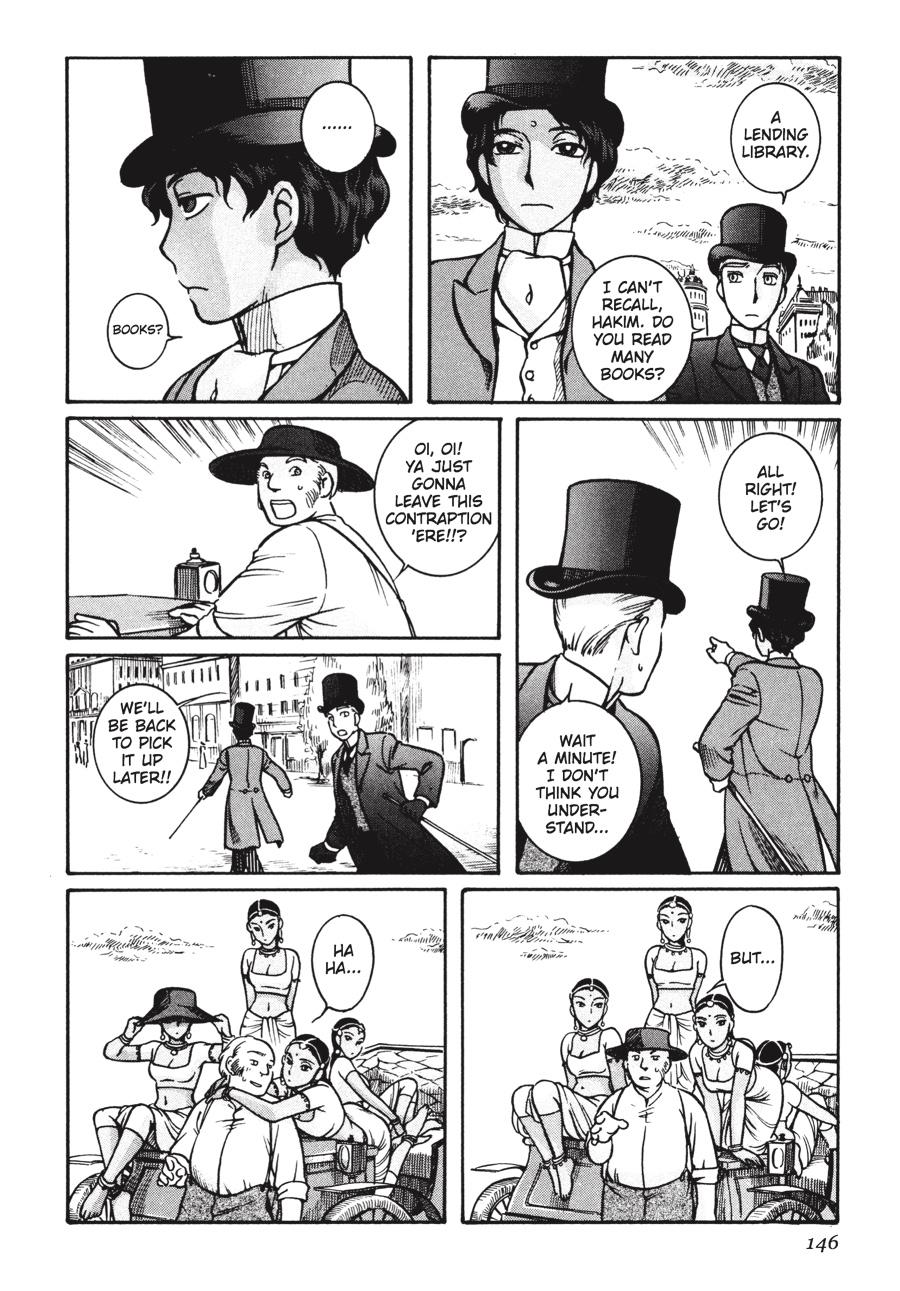 Read Emma Manga Online