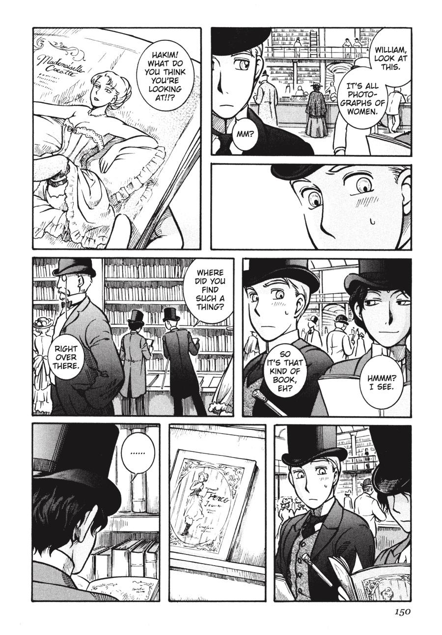 Read Emma Manga Online