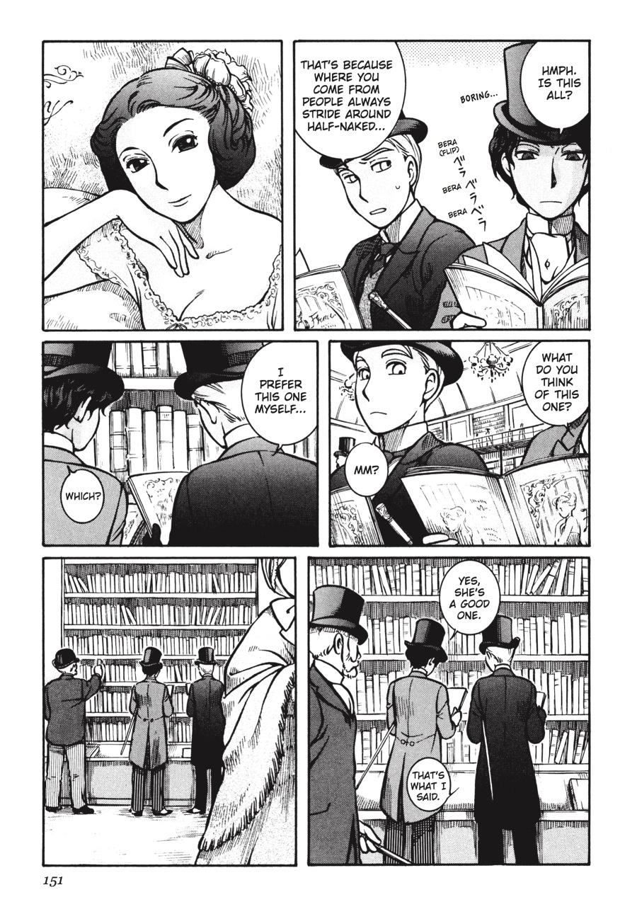Read Emma Manga Online
