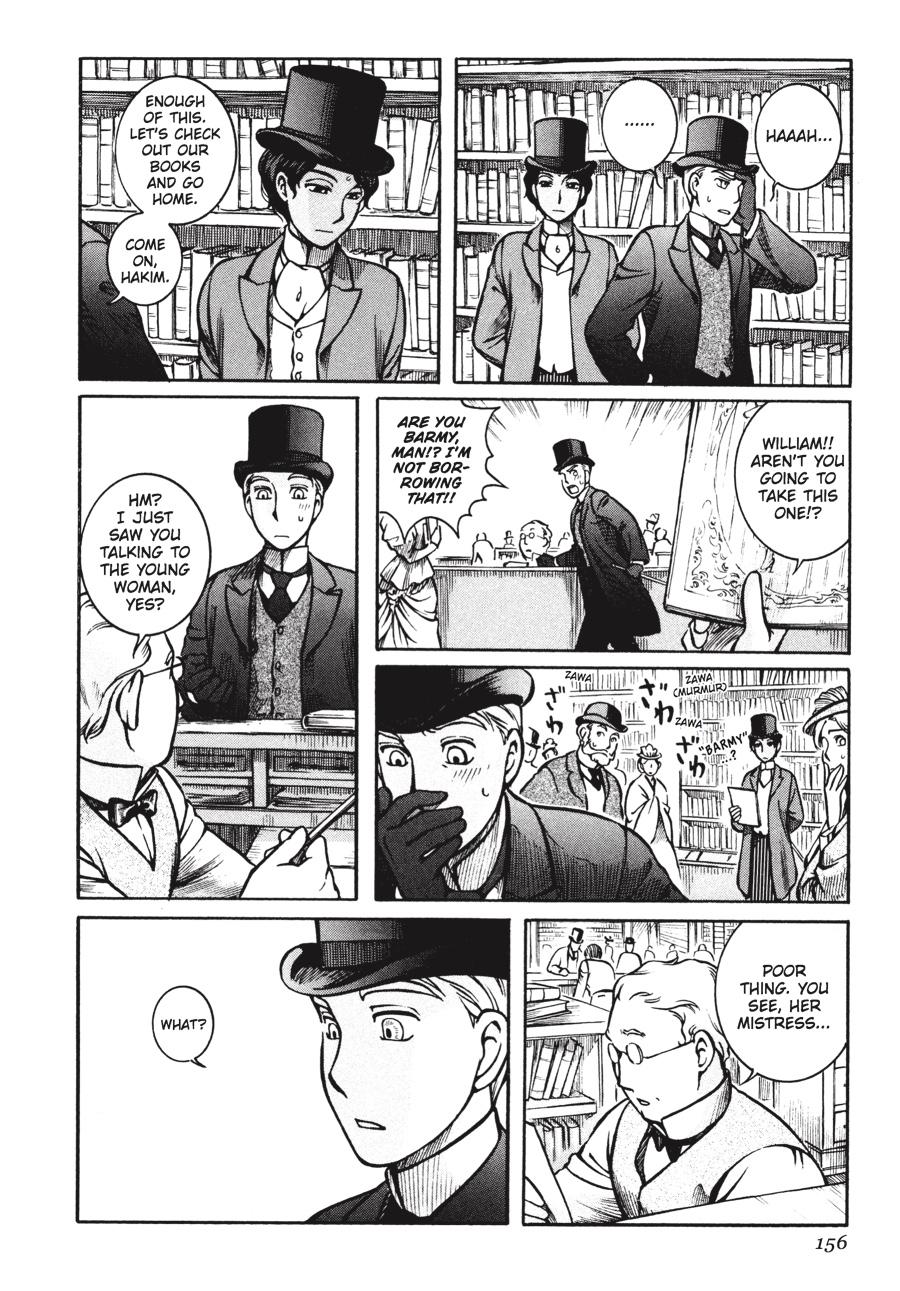 Read Emma Manga Online