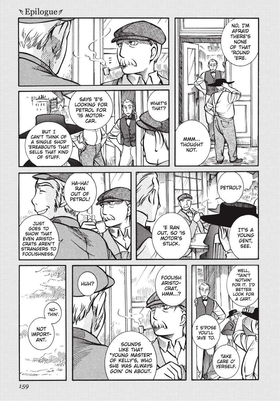 Read Emma Manga Online