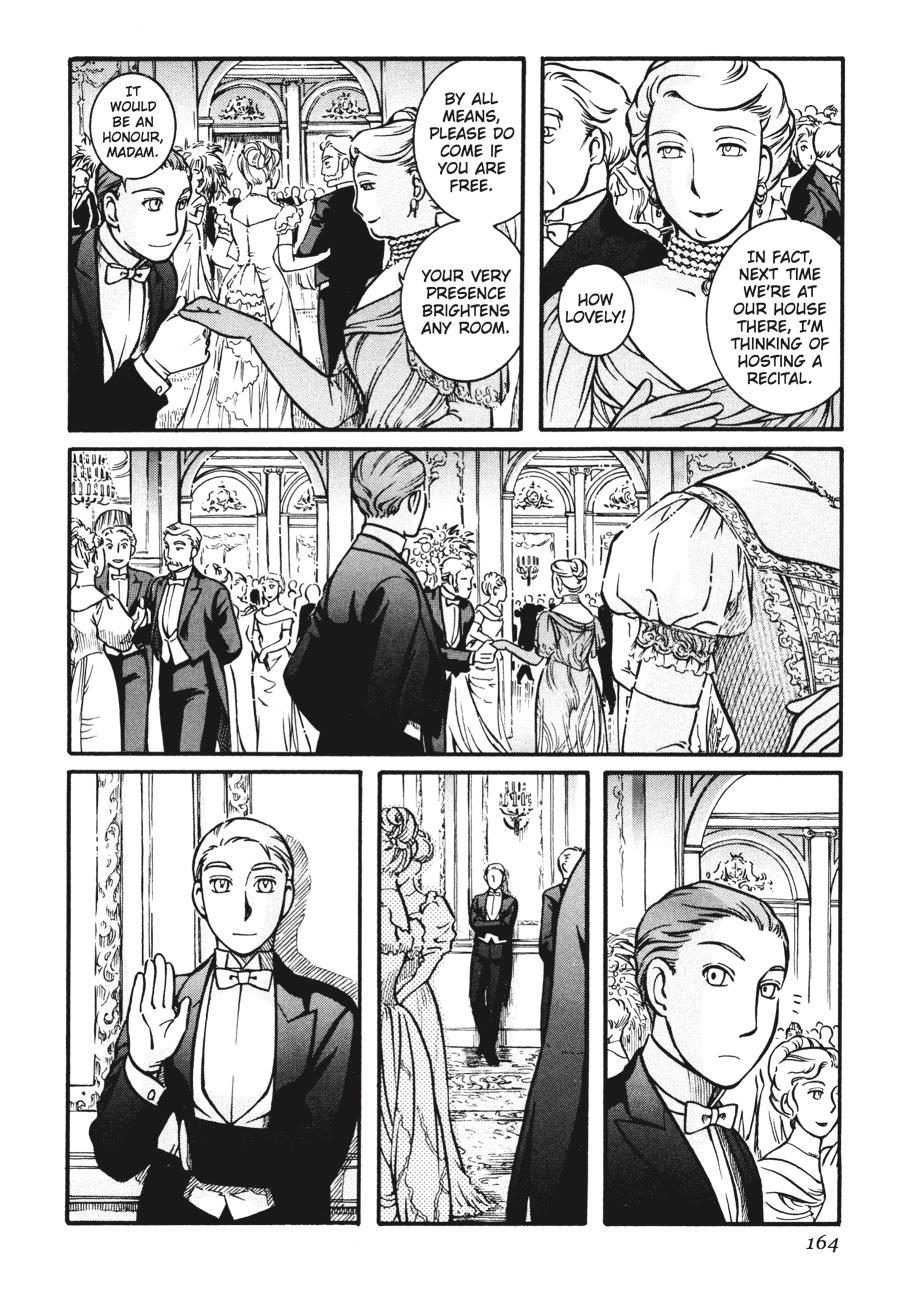 Read Emma Manga Online
