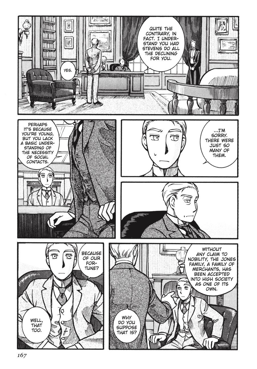 Read Emma Manga Online