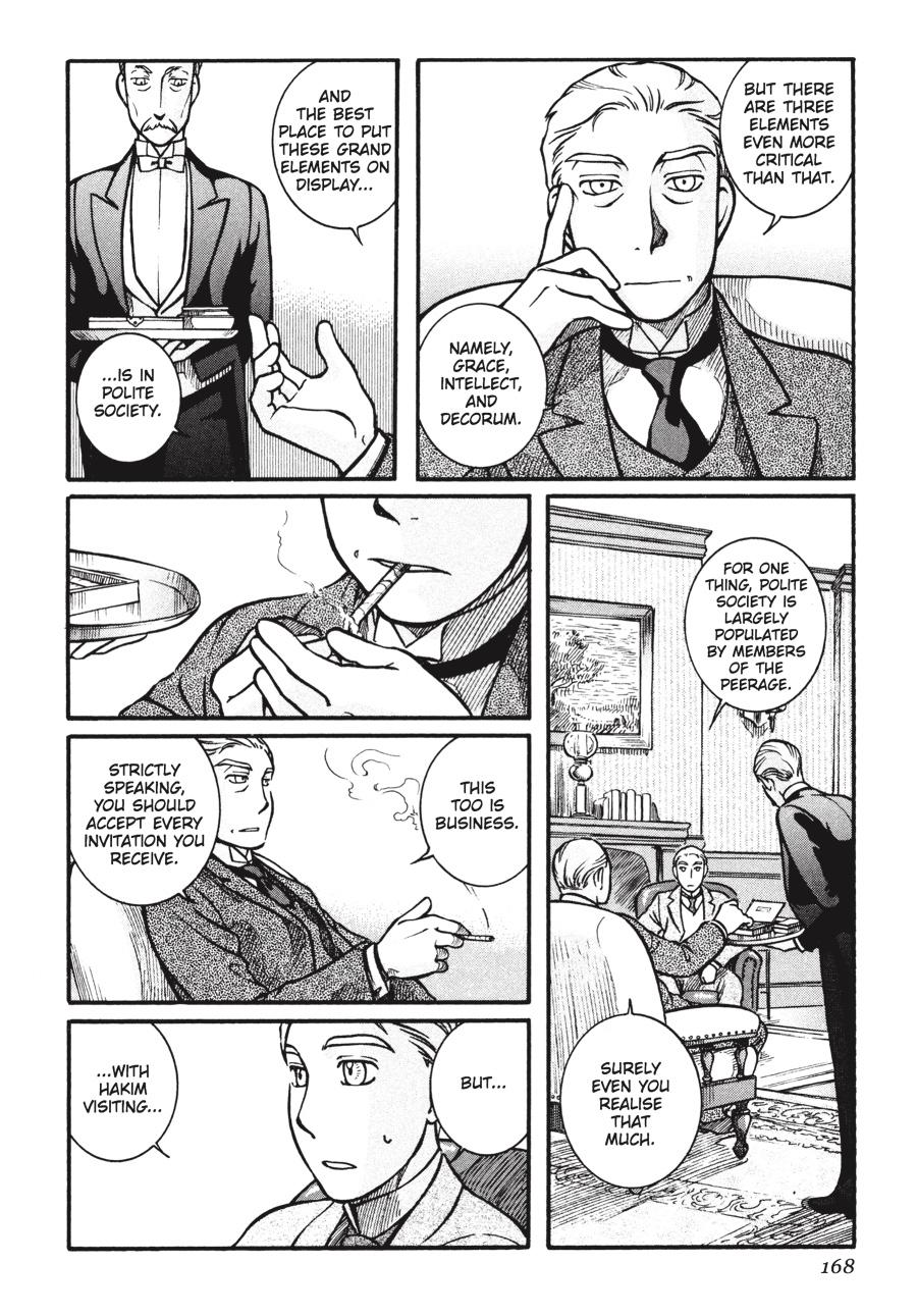 Read Emma Manga Online