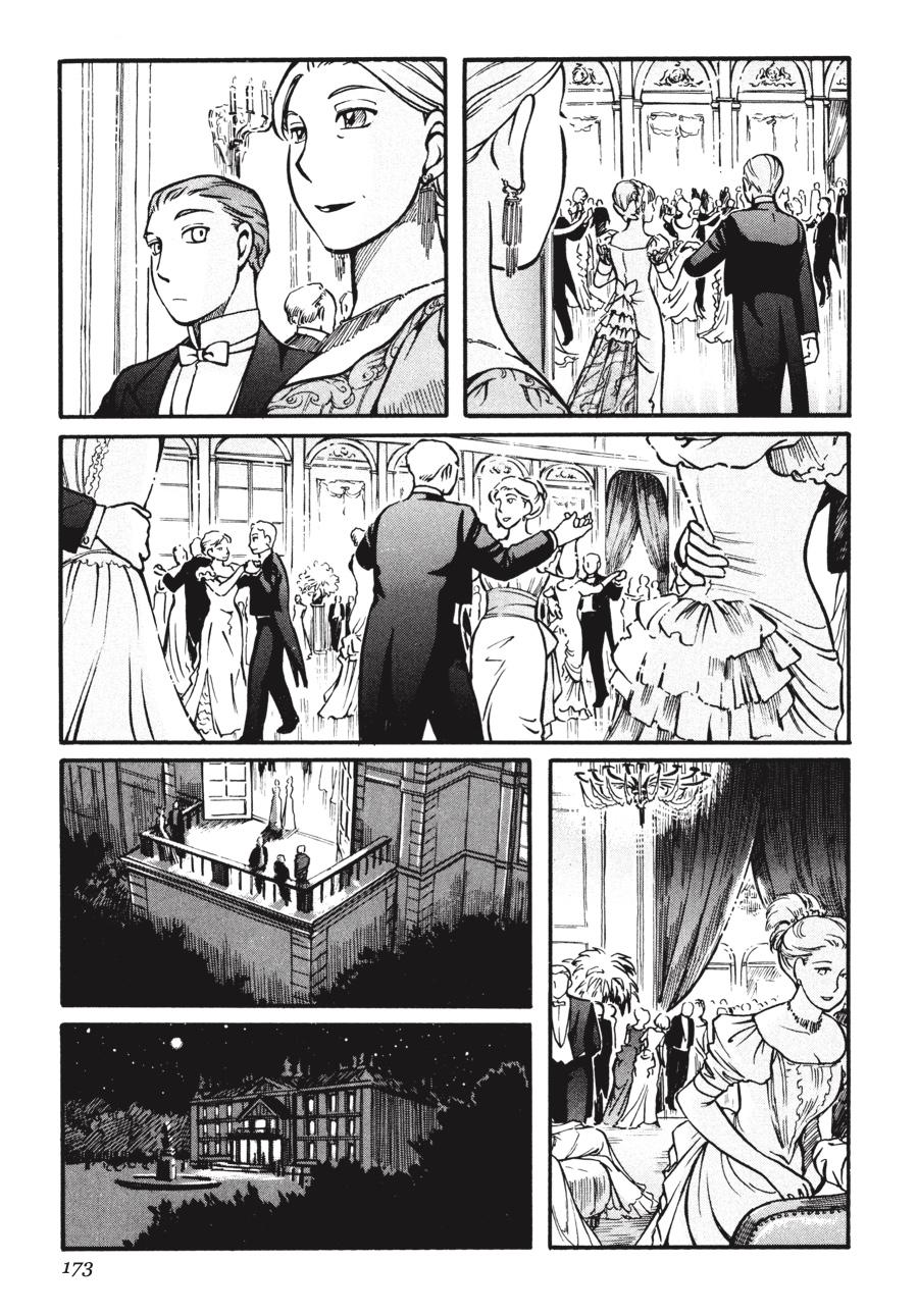 Read Emma Manga Online