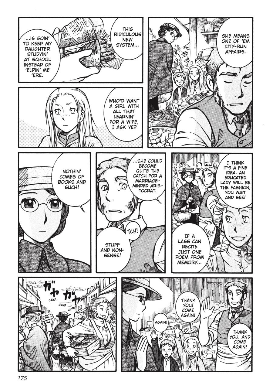 Read Emma Manga Online
