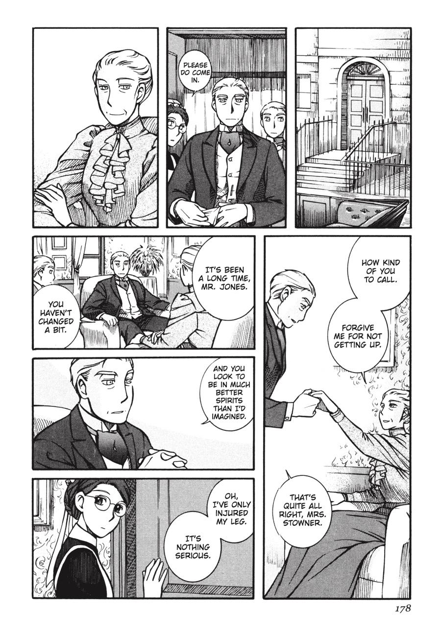 Read Emma Manga Online
