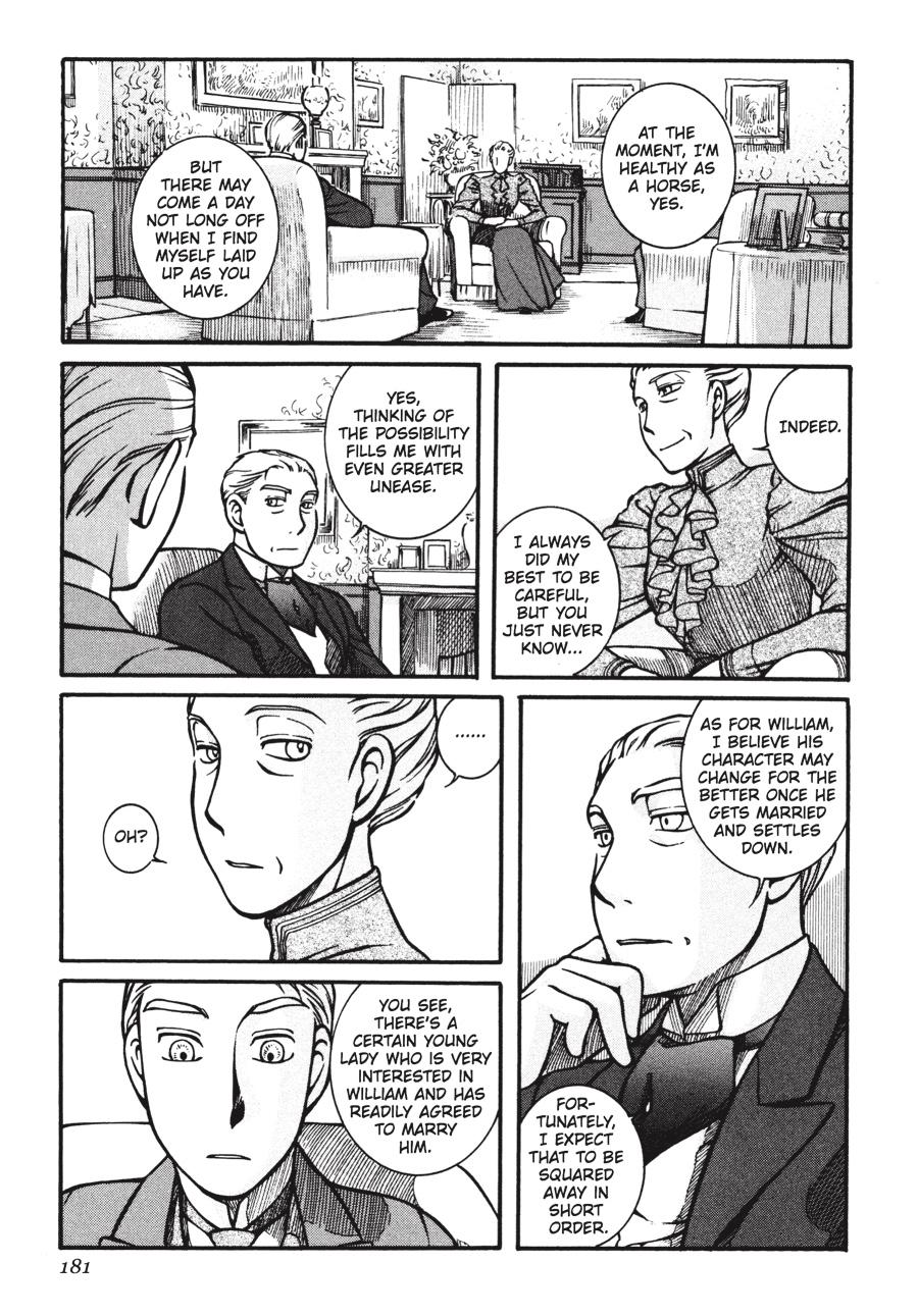 Read Emma Manga Online