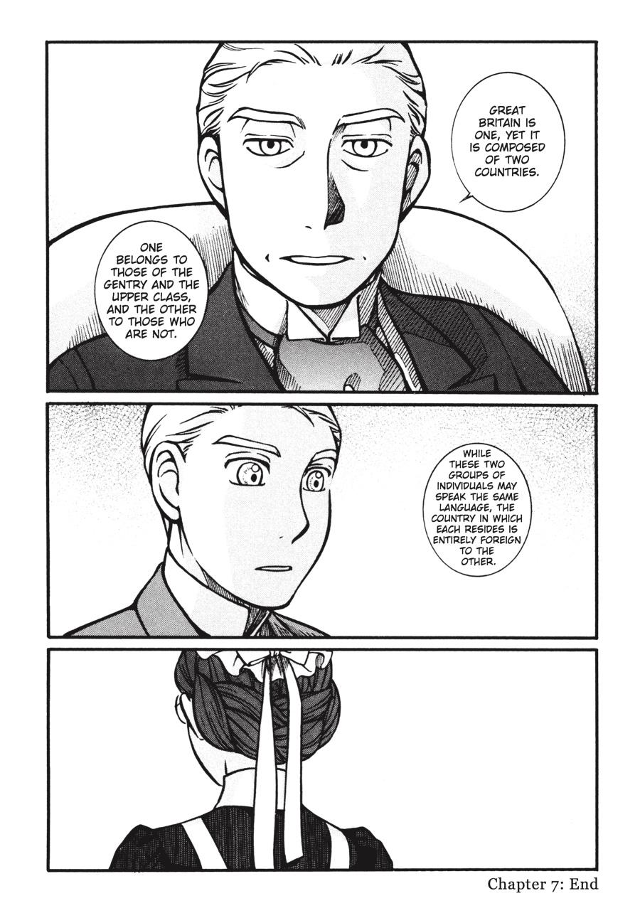 Read Emma Manga Online