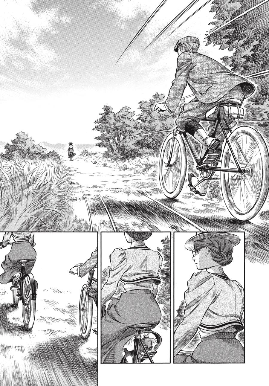 Read Emma Manga Online