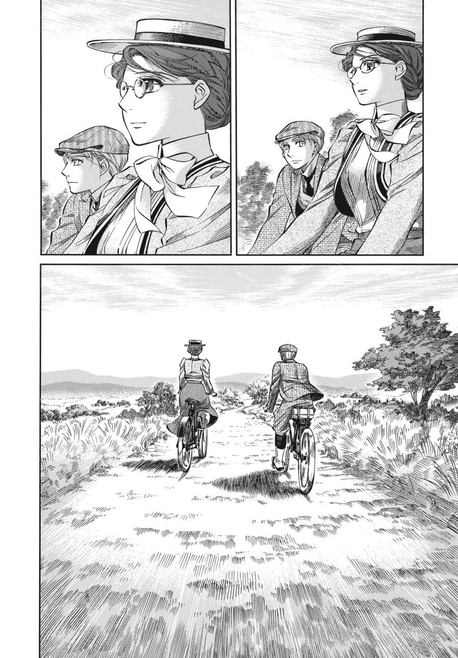 Read Emma Manga Online