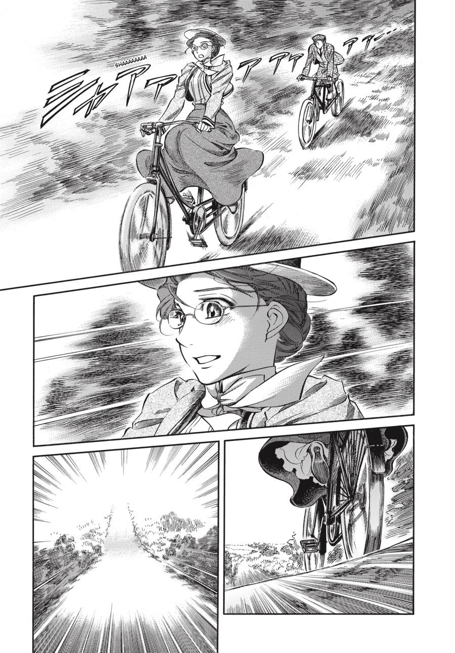 Read Emma Manga Online