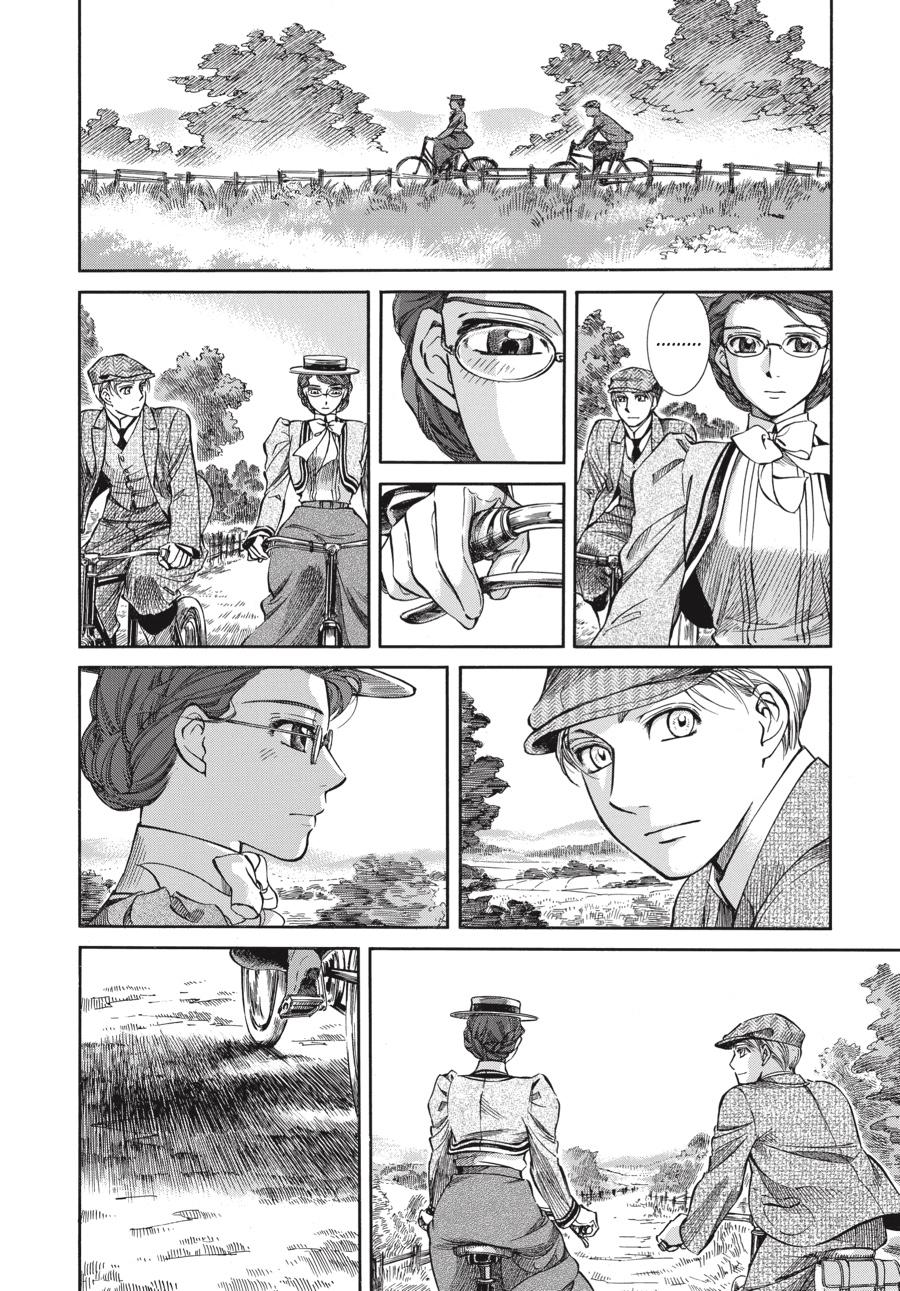 Read Emma Manga Online