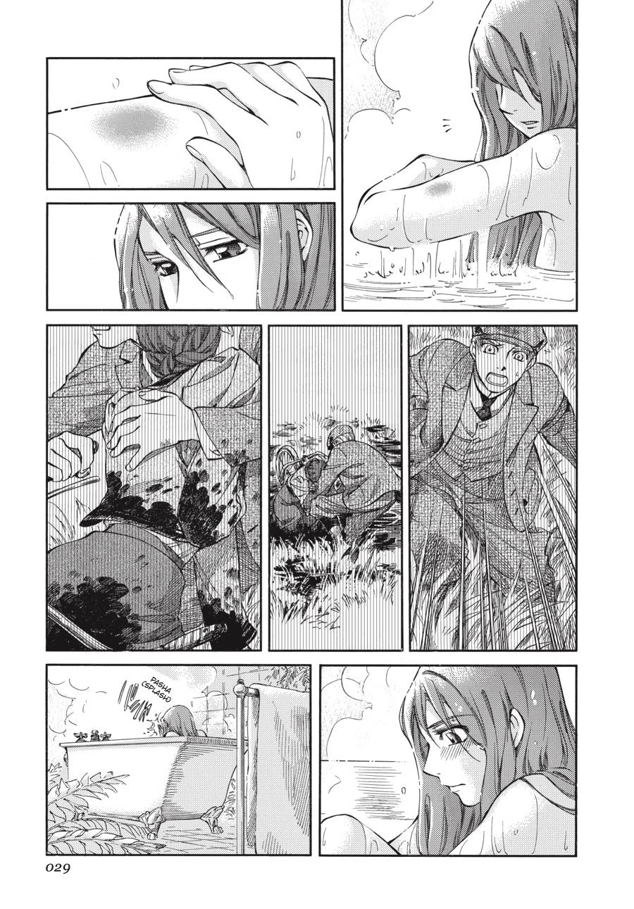 Read Emma Manga Online