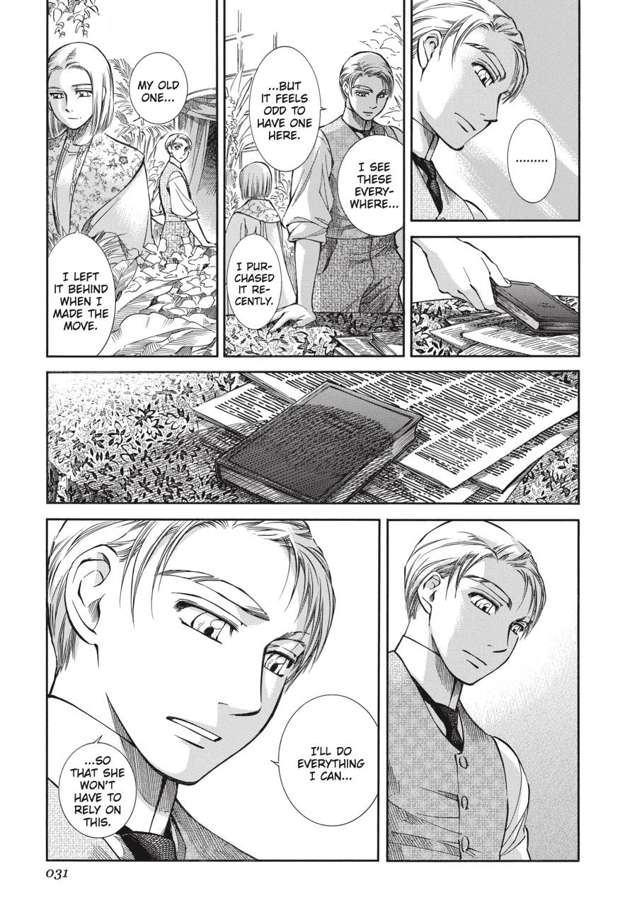 Read Emma Manga Online