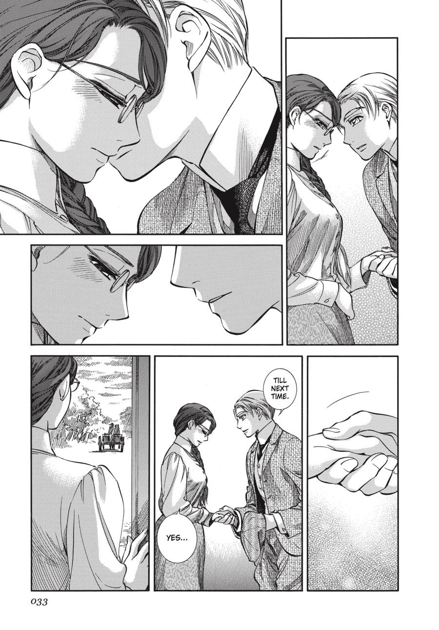 Read Emma Manga Online