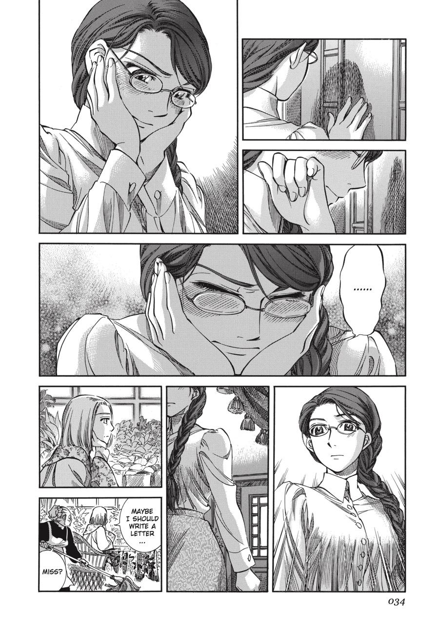 Read Emma Manga Online