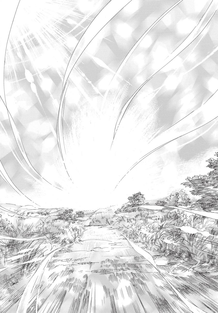 Read Emma Manga Online