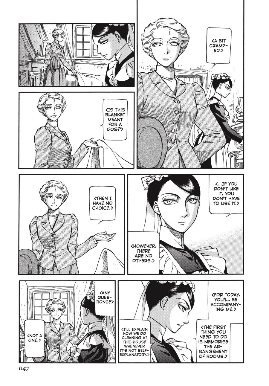 Read Emma Manga Online