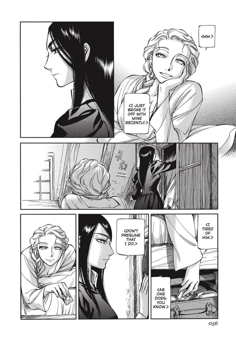 Read Emma Manga Online
