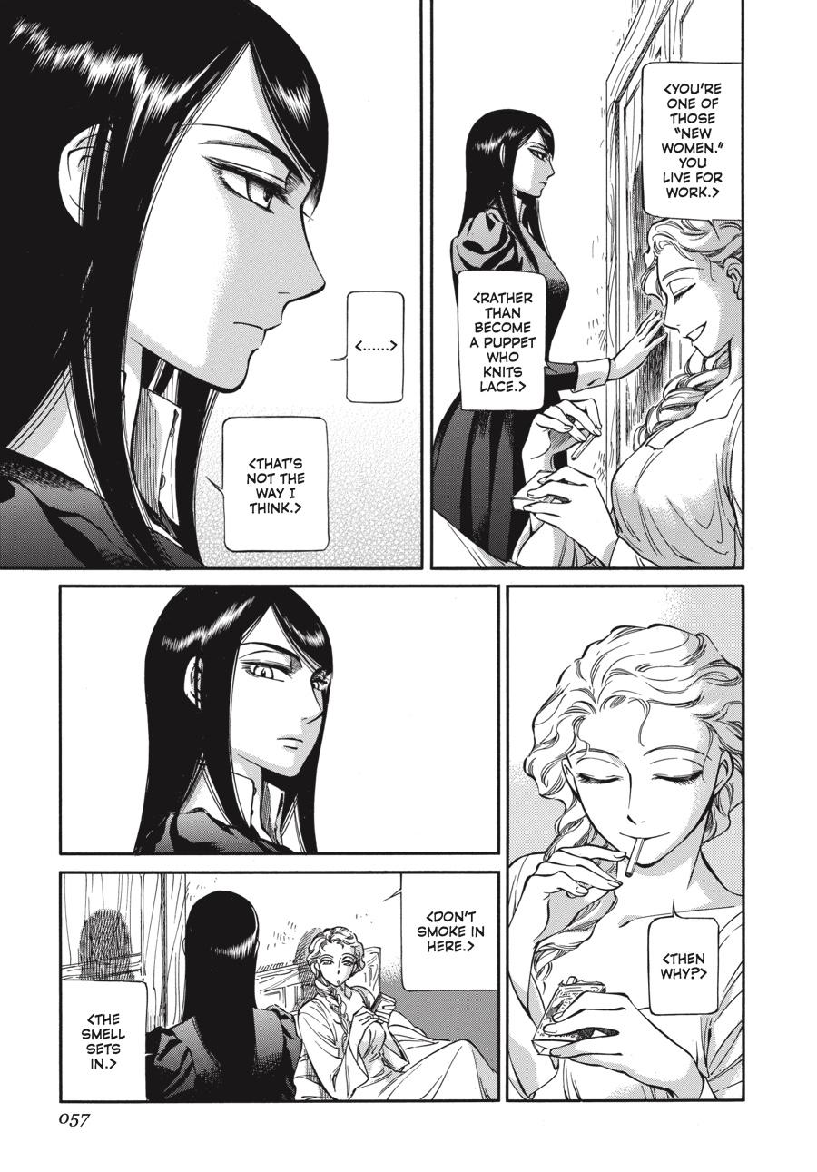Read Emma Manga Online