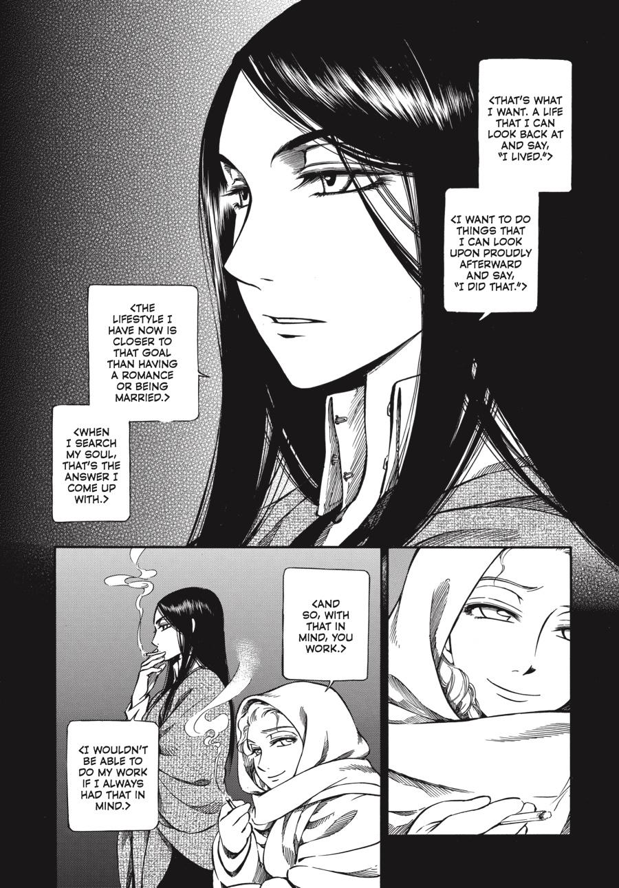 Read Emma Manga Online