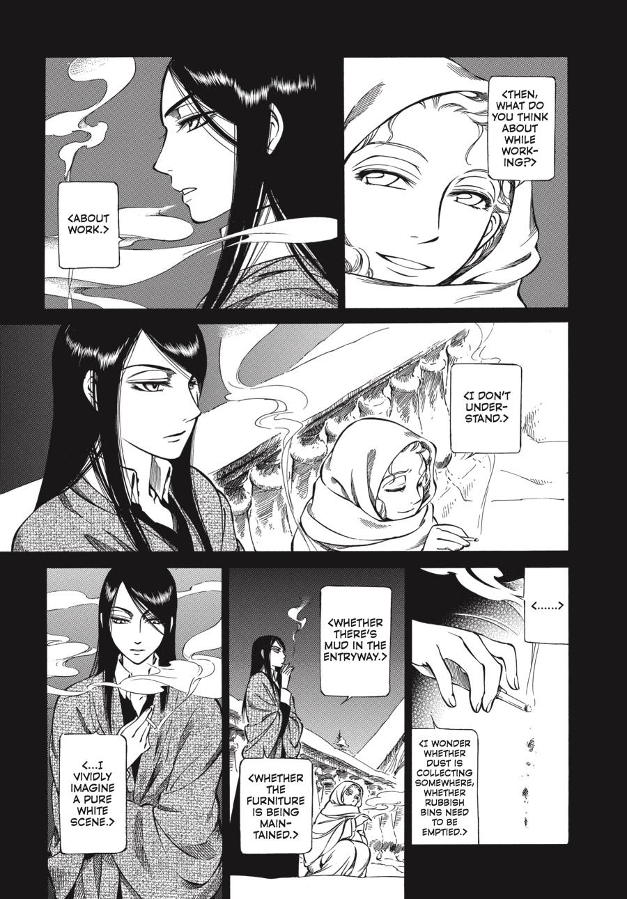 Read Emma Manga Online