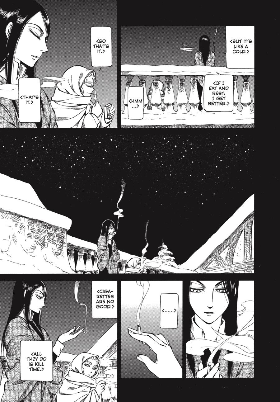 Read Emma Manga Online