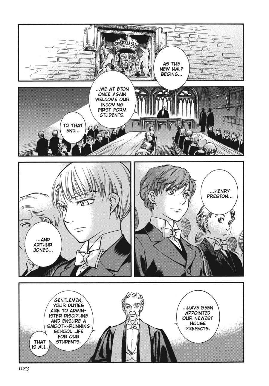 Read Emma Manga Online